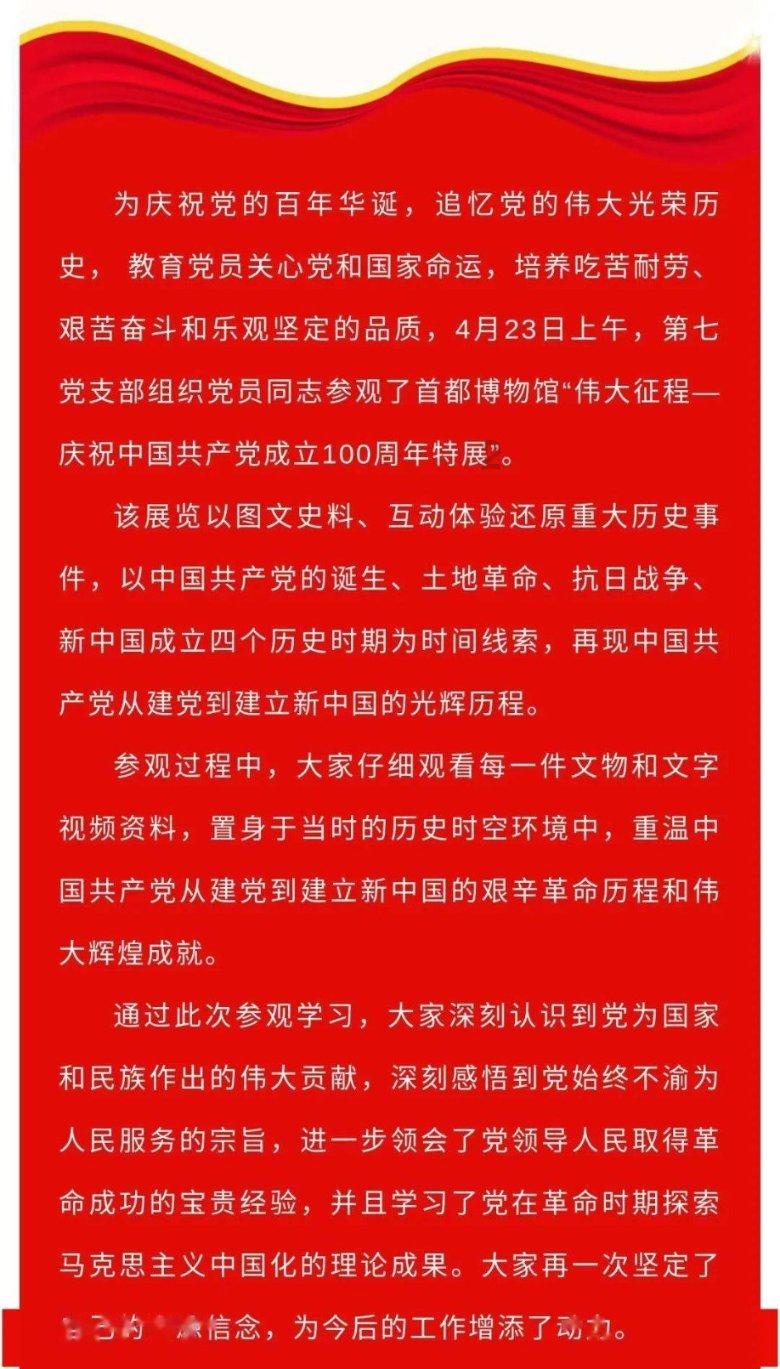 原住民老人救援